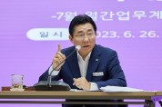 박경귀 아산시장,  “충남 최고 행정역량 보여주자”