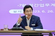 박경귀 아산시장,  “충남 최고 행정역량 보여주자”