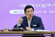 박경귀 아산시장,  “충남 최고 행정역량 보여주자”