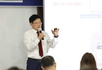 정도희 천안시의회 의장, 충남지역혁신사업단 세미나 “초청 특강”