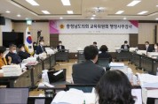 충남도의회 교육위,  “천안·아산 통학여건 및 회차로 설치…과밀학급 해소 주문”