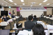 충남도의회 교육위,  “천안·아산 통학여건 및 회차로 설치…과밀학급 해소 주문”