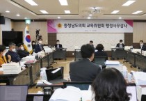 충남도의회 교육위,  “천안·아산 통학여건 및 회차로 설치…과밀학급 해소 주문”