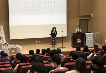 천안시직장맘지원센터, 임산부의 날 ‘반갑다, 아가야’