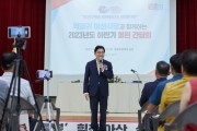 박경귀 시장 “음봉은 아산 변화의 중심축…소통하며 섬세한 사업 추진하겠다”