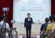 박경귀 시장 “음봉은 아산 변화의 중심축…소통하며 섬세한 사업 추진하겠다”