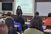 충남교육청, ‘학교 성(성평등) 교육 전문강사’ 양성‧지원