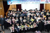 충남교육청, 천안중부설방송통신중…최고령자 80세 등 42명 졸업