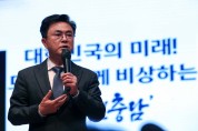 김태흠 충남도지사, “논산을 국방·군수산업 중심지로”