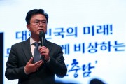 김태흠 충남도지사, “논산을 국방·군수산업 중심지로”