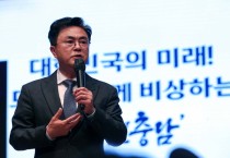 김태흠 충남도지사, “논산을 국방·군수산업 중심지로”