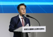 김태흠 충남도지사, 대통령에 현안 지원과 “SOC 예타 면제” 건의