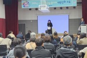 아산시, 아동생활시설 종사자 역량 강화 교육