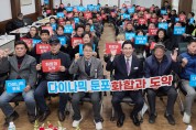 박경귀 아산시장 “둔포면, 일취월장하는 수도권 관문”