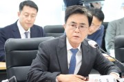 김태흠 충남도지사, “태풍 카눈” 대응…만반의 준비 지시