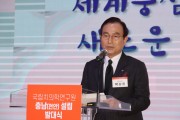 박상돈 시장 “국립치의학연구원 설립” 천안이 적지다