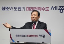 최민호 세종시장, 정부합동평가 “종합 1위”…직원들이 잘하고 수고했다