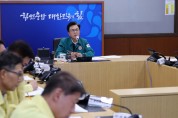 충남도, “태풍 카눈” 피해 막는다
