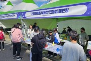 충남교육청,  충남과학창의축전 운영