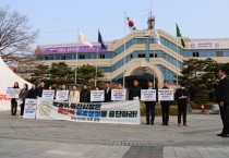 아산시의회, ‘교육예산 집행중단’ 철회 요구 천막 농성 돌입