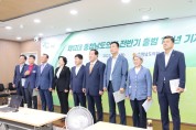 충남도의회 “도민 목소리에 적극 행동하며 신뢰받는 의회 되겠다”