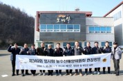 충남도의회 농수해위, 농업기술‧개발연구 파악 위한 농축산 현장 방문