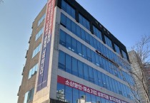 충남일자리경제진흥원,  당진시 소상공인 경영환경개선 ‘최대 400만원 지원’