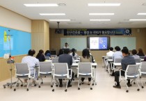 단국대병원, 눈의 날 기념 일반인 대상 “안과 건강강좌”