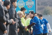 박경귀 구단주 “충남아산FC 2023 K리그2” 격려…비상하는 한해 되길