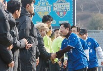 박경귀 구단주 “충남아산FC 2023 K리그2” 격려…비상하는 한해 되길