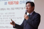 박경귀 시장 “농업인들과 의미있는 소통... 농업 소득 증대 위해 최선 다할 것”