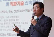 박경귀 시장 “농업인들과 의미있는 소통... 농업 소득 증대 위해 최선 다할 것”