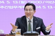 박경귀 아산시장, 공약 이행 최우수 평가…전 직원이 힘 모아 이뤄냈다