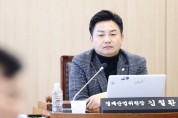 천안시의회 경제산업위원회, 과수화상병 피해 최소화 위한 청원 채택