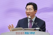 박경귀 아산시장, “시민을 위해 쉼없이 뛰겠습니다”