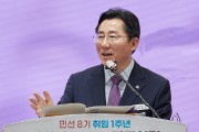 박경귀 아산시장, “시민을 위해 쉼없이 뛰겠습니다”