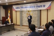 김명숙 충남도의원, 도내 우수 중소기업 애로사항 총취