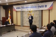 김명숙 충남도의원, 도내 우수 중소기업 애로사항 총취