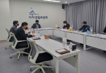 세종시, 자전거도로, 이륜차 통행제한…법적 검토