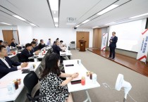 충남도의회, 결산교육 및 반부패 청렴 특강