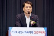 이상래 대전시의회 의장 “사회복지인의 노고에 감사‧격려”