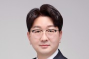 구형서 충남도의원, 신·재생에너지 통합관리시스템을 구축·운영해야