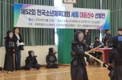 세종시교육청, 제52회 전국소년체육대회 세종시 대표 선발