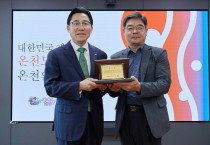 아산시, 한국도로공사로부터 ‘아산~천안 고속도로’ 개통 지원 감사패 받아