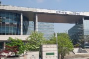 천안시-충남역사문화연구원, 천흥사지 학술연구 '맞손'