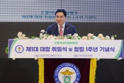 박경귀 시장 “온양여성자율방범대, 든든한 시정 동반자”