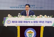 박경귀 시장 “온양여성자율방범대, 든든한 시정 동반자”