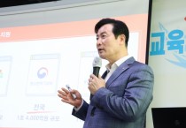 충남신용보증재단서 돈 빌리면 “이자를 1%대로 해드린다”