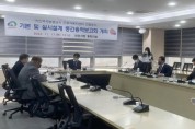 천안시, 백석농공단지 근로자복지센터 조성 착수…2024년 상반기 준공