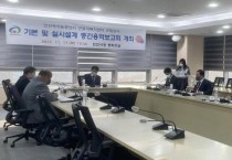 천안시, 백석농공단지 근로자복지센터 조성 착수…2024년 상반기 준공